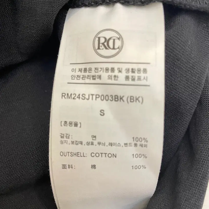 [SOLD OUT] 렉토 반팔티셔츠 블랙 24SS