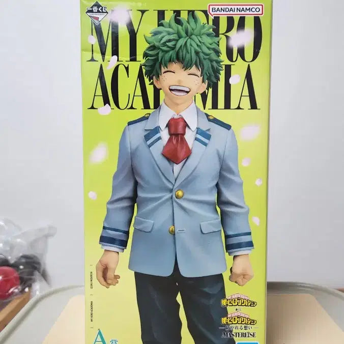 [BUNJANG] My Hero Academia Midoriya Figure / 제일복권 나의 히어로 아카데미아 이어지는 마음 A상 미도리야 미개봉팝니다