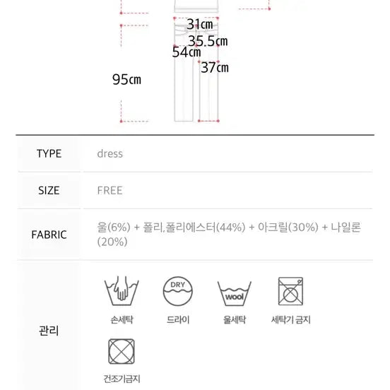 [BUNJANG] Attirance Sleeveless Knit Two-Piece Set Brown / 아뜨랑스 캡소매 니트 투피스 세트 브라운