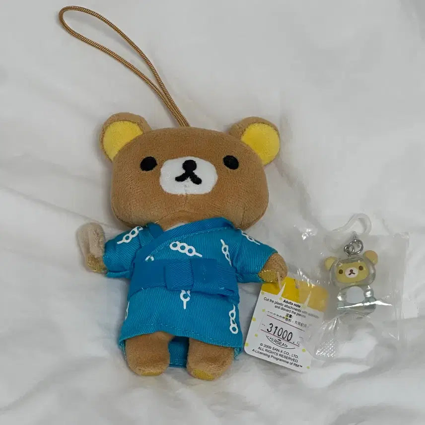 [BUNJANG] Rilakkuma Hot Spring Yukata Plush + Gashapon Bundle / 리락쿠마 온천 유카타 인형+ 메지루시 가챠 일괄