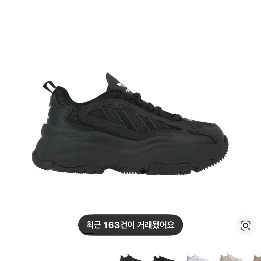 [BUNJANG] Adidas Oz Gaia Triple Black / 아디다스 오즈가이아 트리플 블랙 250(250 > 255 교환도o)
