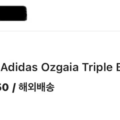 [BUNJANG] Adidas Oz Gaia Triple Black / 아디다스 오즈가이아 트리플 블랙 250(250 > 255 교환도o)