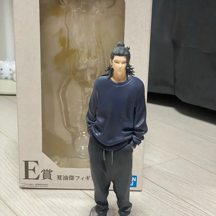 [BUNJANG] Geto Figure E Prize Ichiban Kuji / 주술회전 게토 피규어 E상 제일복권