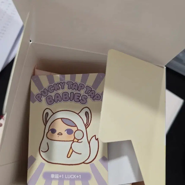 [BUNJANG] Pucky Taptap Babies Figure Keychain / 푸키 탭탭 베이비즈 인형 키링