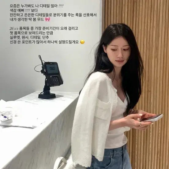 [BUNJANG] Le Plein Kid Mohair Cardigan / 르플레인 le 키드모헤어 가디건 새상품 바로배송