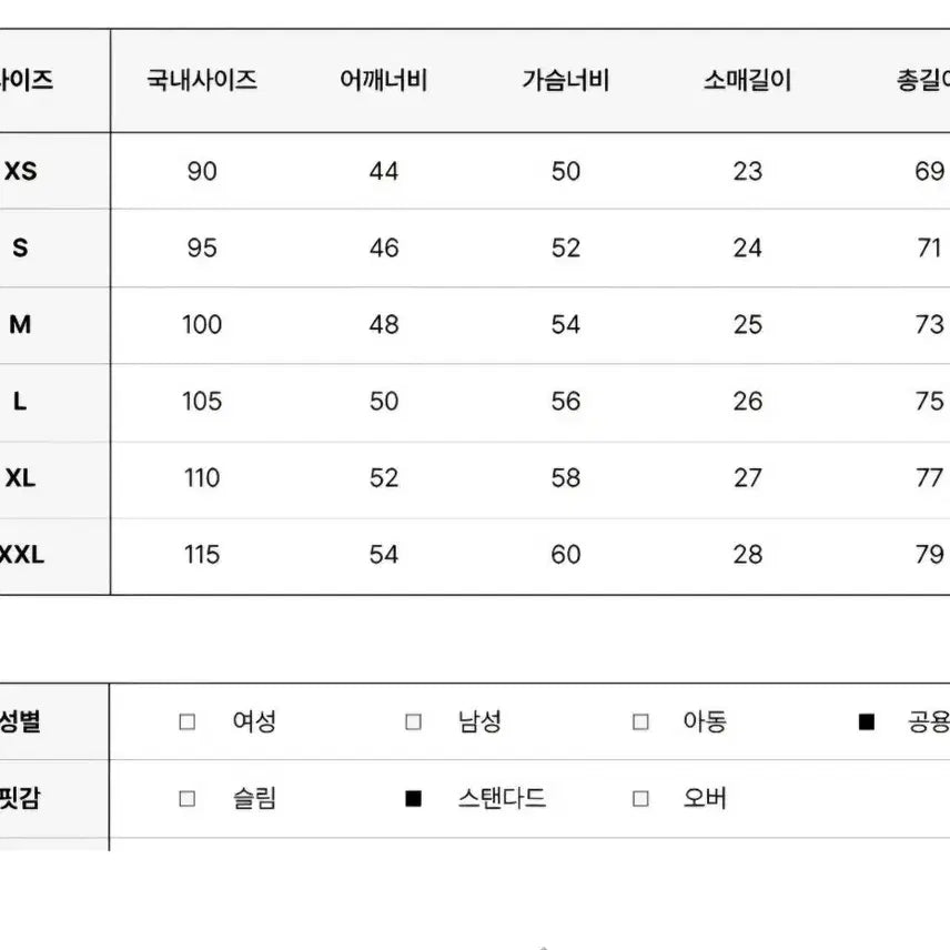 [SOLD OUT] 아미 오가닉 코튼 티셔츠 아이보리색상
