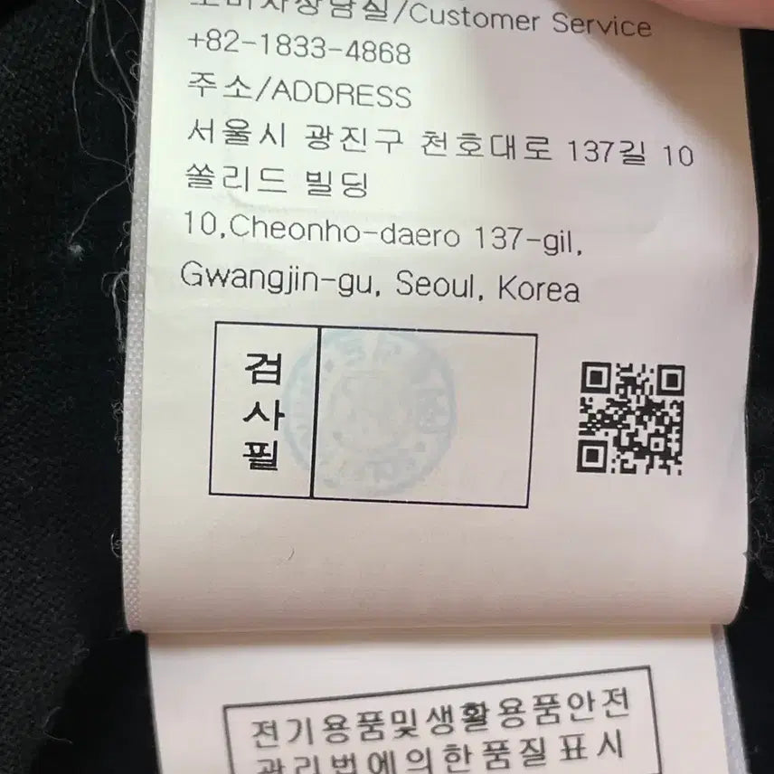 [SOLD OUT] 우영미 젤리피쉬 백로고 반팔티셔츠 24SS