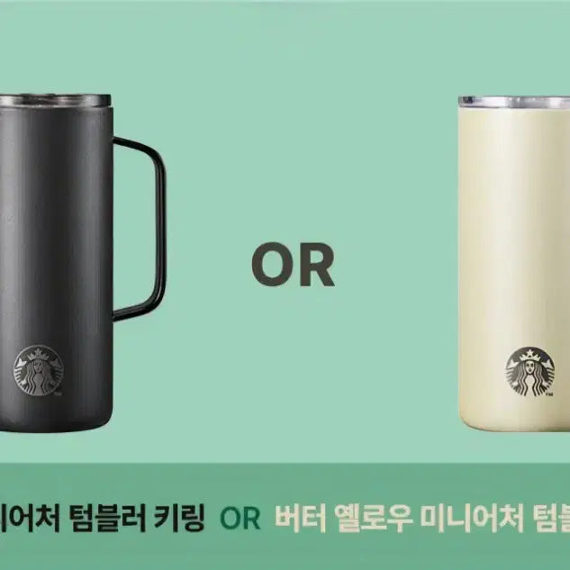 [BUNJANG] Starbucks Miniature Tumbler Keyring (Various Colors) / 스타벅스 미니어처 텀블러 키링 (버터옐로우/다크그레이/핑크)미개봉