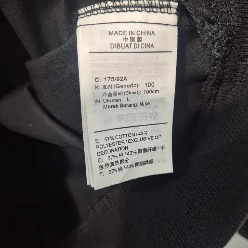 [BUNJANG] Nike Swoosh Jacket Black L / 나이키 스우시 자켓 블랙 색상 L
