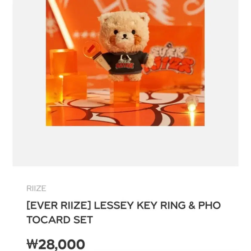 [BUNJANG] RIIZE Everlasting Rings + Anton Photocard / 라이즈 에버라이즈 레시키링(+앤톤 포카)