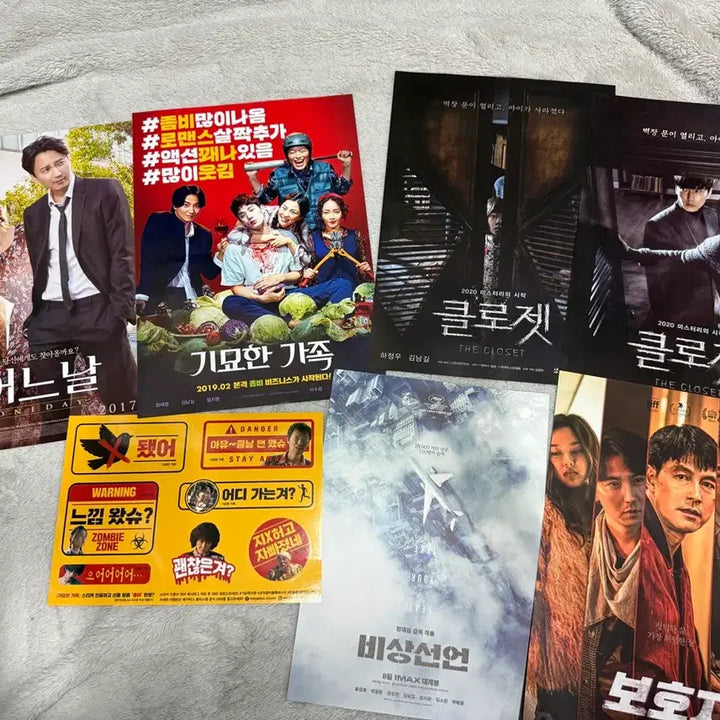 [SOLD OUT] 김남길 영화 팜플렛 모음