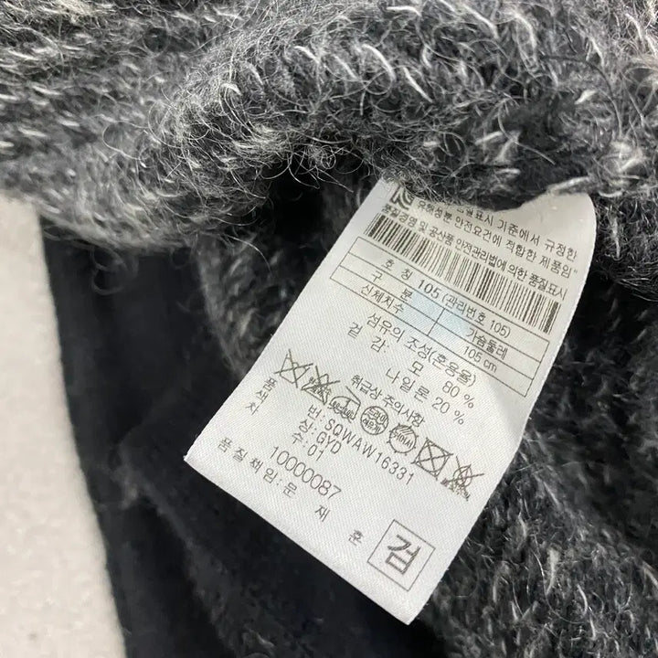 [BUNJANG] Sieries Homme Cardigan (Size 105) / 시리즈 옴므 가디건 105