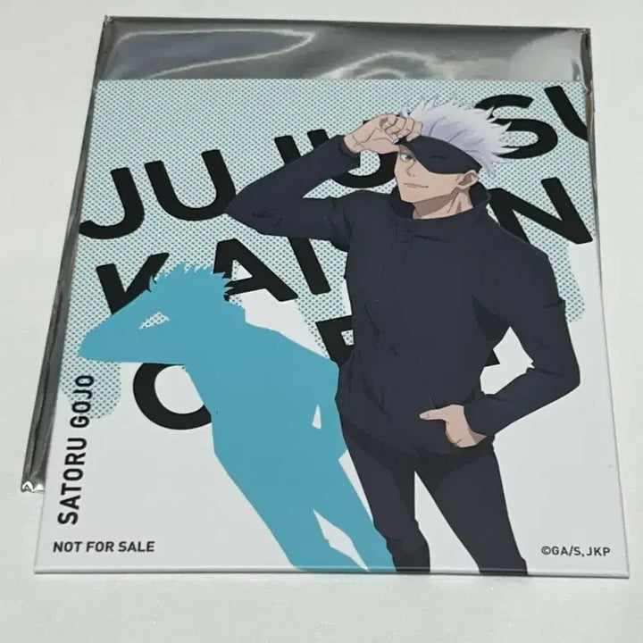 [BUNJANG] Jujutsu Kaisen Gojo Satoru Gacha Figure Set / 주술회전 고죠 메구미 가챠 피규어 색지 키링 일괄 세트