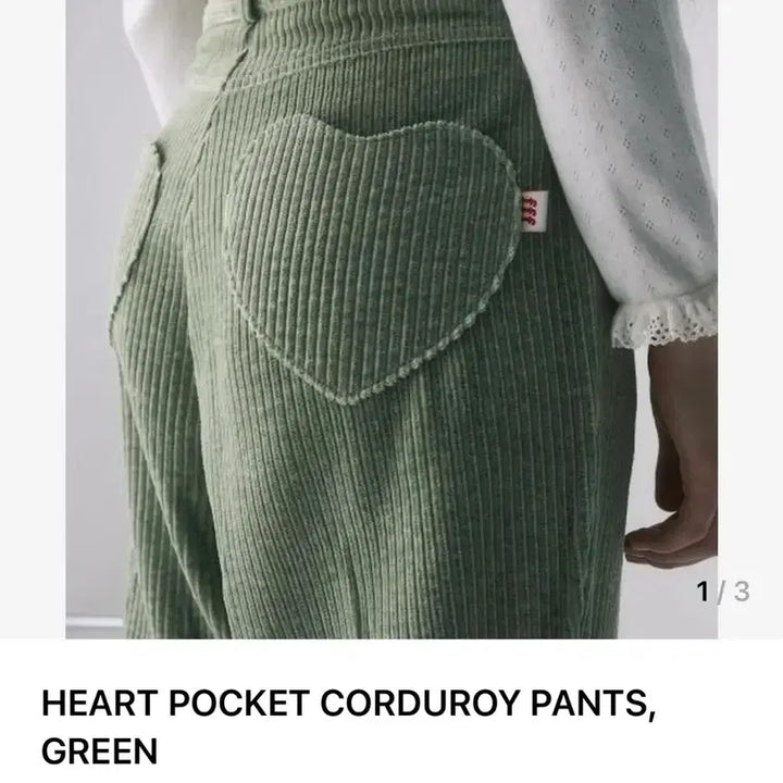 [BUNJANG] Fun From Fun Heart Pocket Corduroy Pants / {정가 13.8 새상품} 펀프롬펀 하트 포켓 코듀로이 바지 팬츠 M