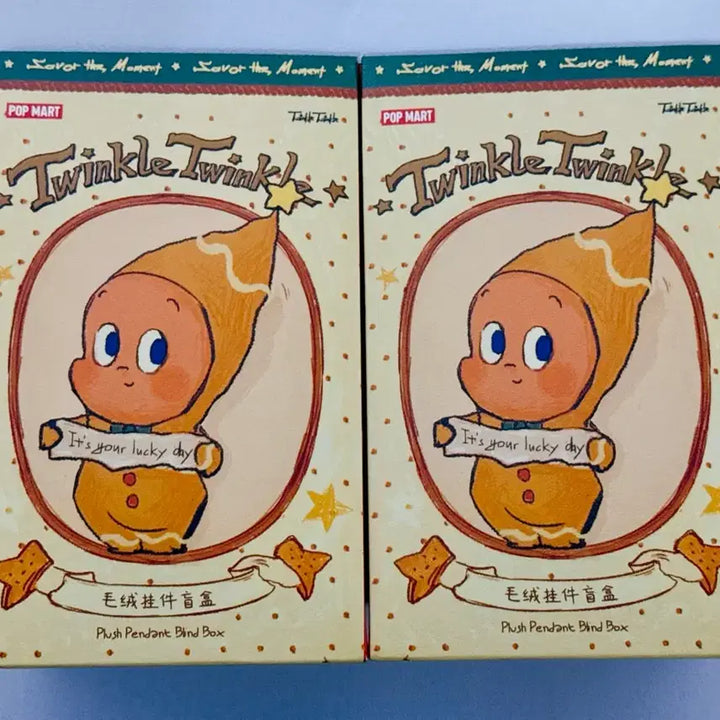 [BUNJANG] Little Star Vanilla Crunch Cookies - Sealed / 작은별 구움과자 바닐라크런치 단순개봉