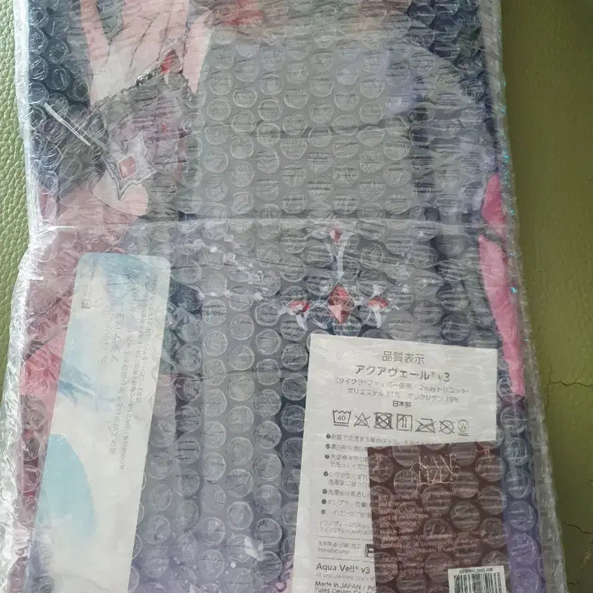 [BUNJANG] Stellive Rize Dakimakura / 스텔라이브 리제 생일 다키마쿠라