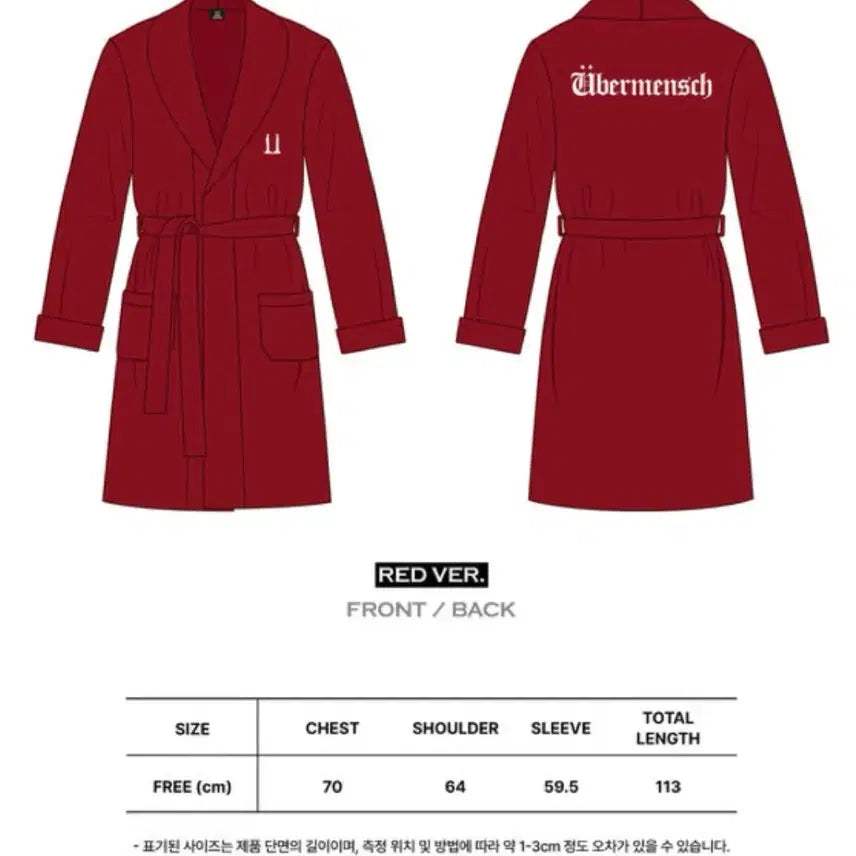 [SOLD OUT] 지디 레드로브(새상품)