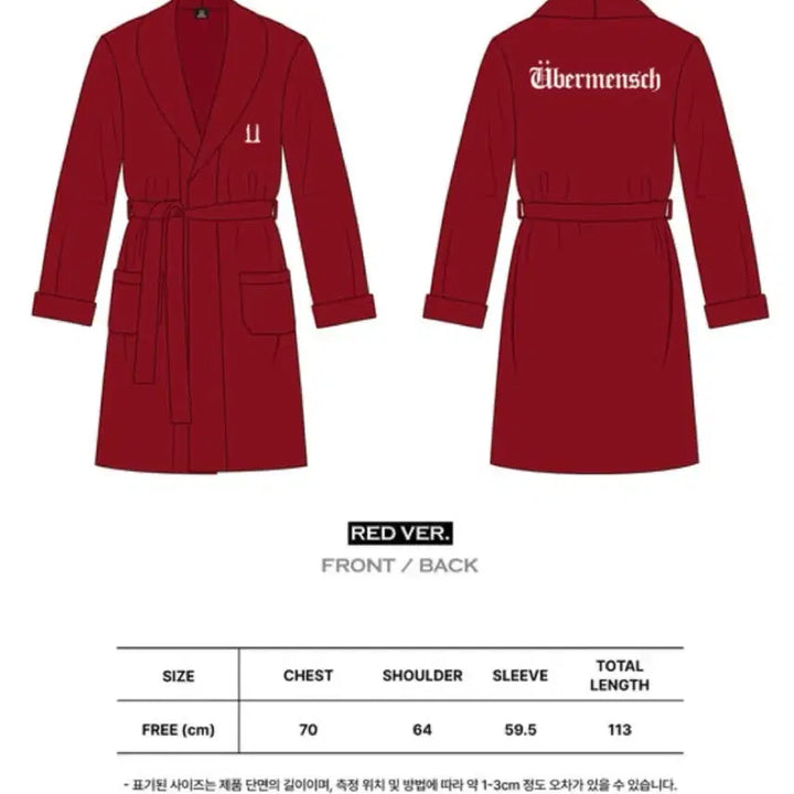 [SOLD OUT] 지디 레드로브(새상품)