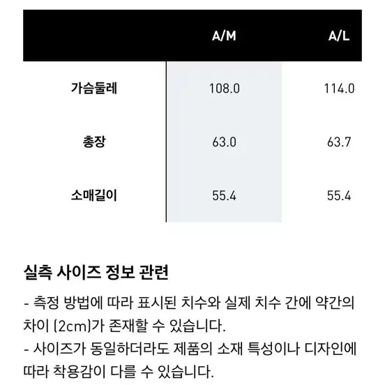 [SOLD OUT] 아디다스 파이어버드 트랙탑 루즈 A/M