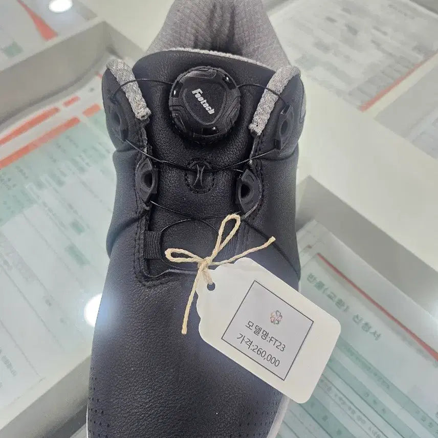 [BUNJANG] High Living Functional Sneakers 240 / 운동화 (하이리빙 기능성 운동화 240)
