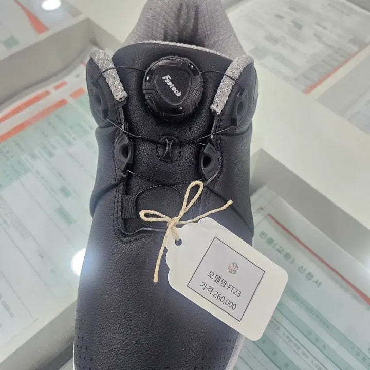 [BUNJANG] High Living Functional Sneakers 240 / 운동화 (하이리빙 기능성 운동화 240)