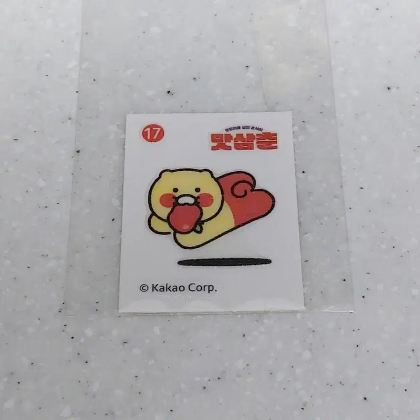 [BUNJANG] GS25 MasSamChun Chunsik Sticker No. 17 / GS25 맛삼춘 춘식이 띠부씰 17번 1,000원에 팝니다.