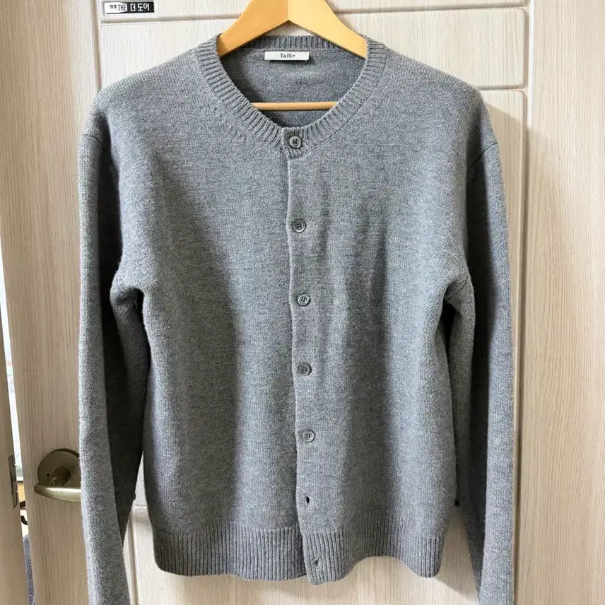 [BUNJANG] Tylle Wool Cardigan - Size 2 / 타일레 울 가디건 2 사이즈