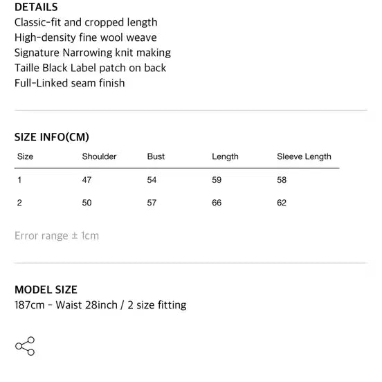[BUNJANG] Tylle Wool Cardigan - Size 2 / 타일레 울 가디건 2 사이즈