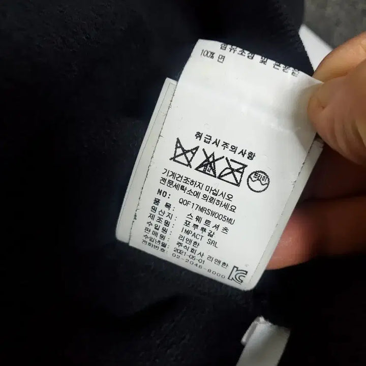 [BUNJANG] Off-White Hooded Zip-up Jacket (Men&
