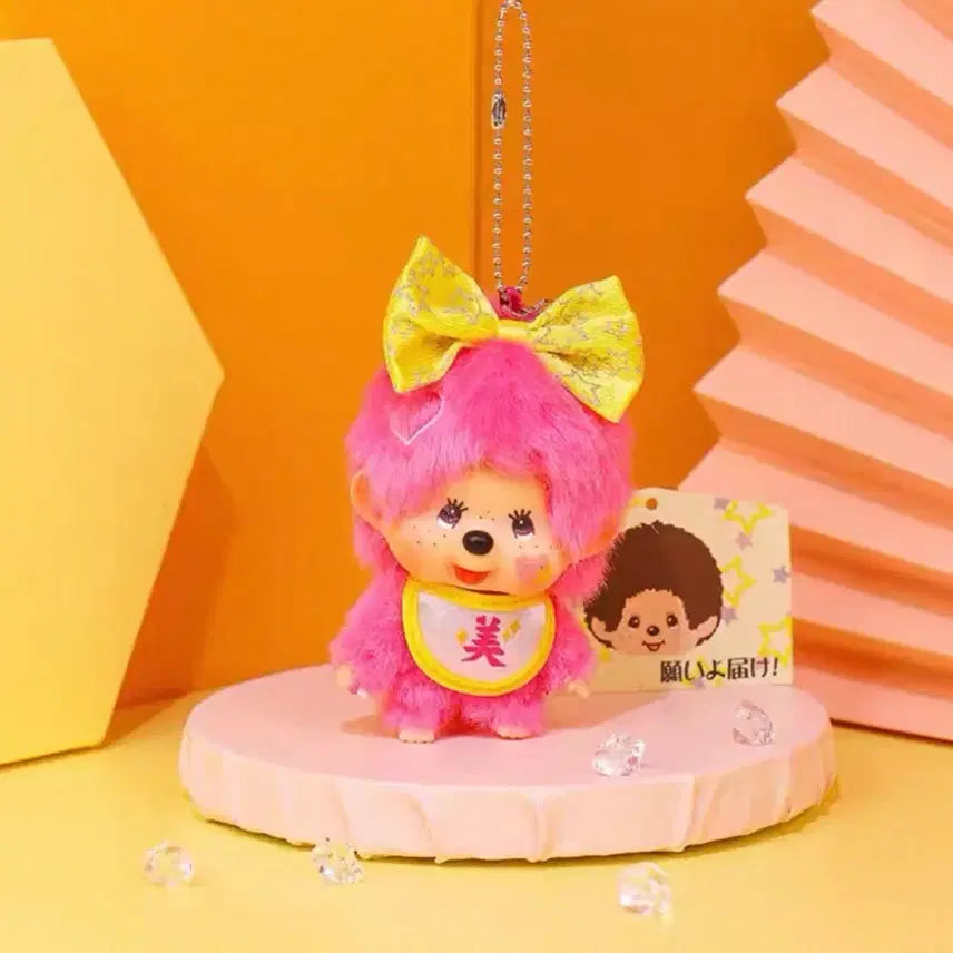 [BUNJANG] Hong Kong Pink Monchhichi Keyring / 홍콩 핑크 미 몬치치 키링