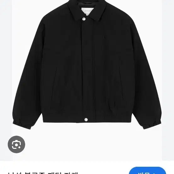 [BUNJANG] Calvin Klein Blouson Padded Jacket / 캘빈클라인 블루종 패딩 자켓