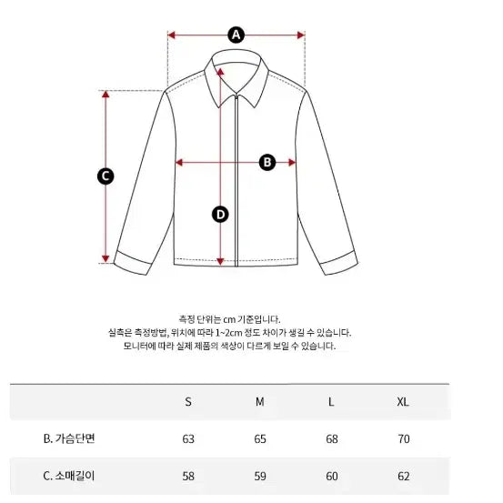 [BUNJANG] Calvin Klein Blouson Padded Jacket / 캘빈클라인 블루종 패딩 자켓