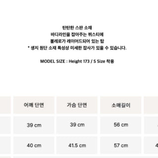 [BUNJANG] Not Your Rose Monica Top M Size / 낫유어로즈 모니카 탑 m사이즈 (교신x)