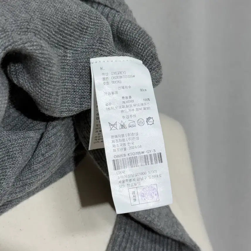 [BUNJANG] Obze Cashmere Hooded Knit Top (Gray) / 한섬 오브제 캐시미어 후드 니트 탑 (그레이) - 미착용 새상품