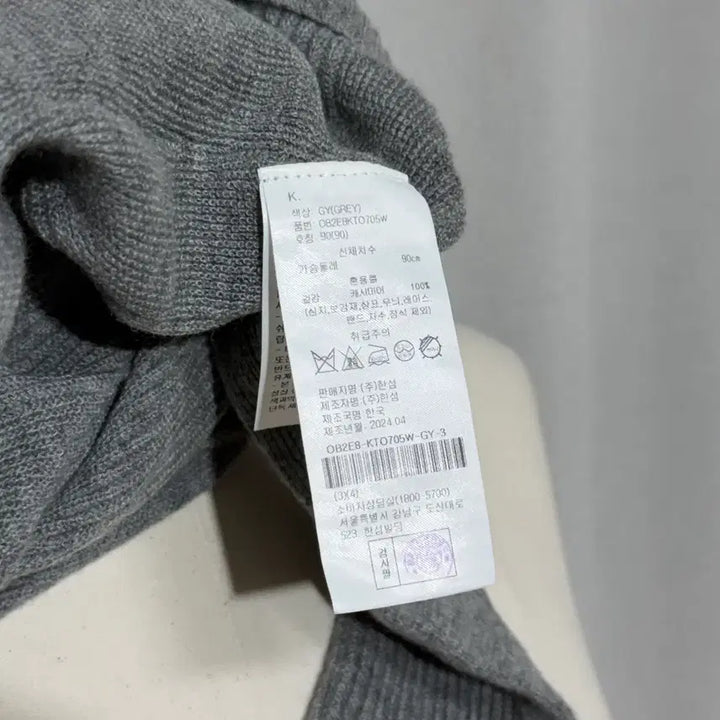 [BUNJANG] Obze Cashmere Hooded Knit Top (Gray) / 한섬 오브제 캐시미어 후드 니트 탑 (그레이) - 미착용 새상품