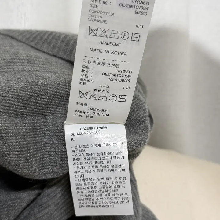 [BUNJANG] Obze Cashmere Hooded Knit Top (Gray) / 한섬 오브제 캐시미어 후드 니트 탑 (그레이) - 미착용 새상품