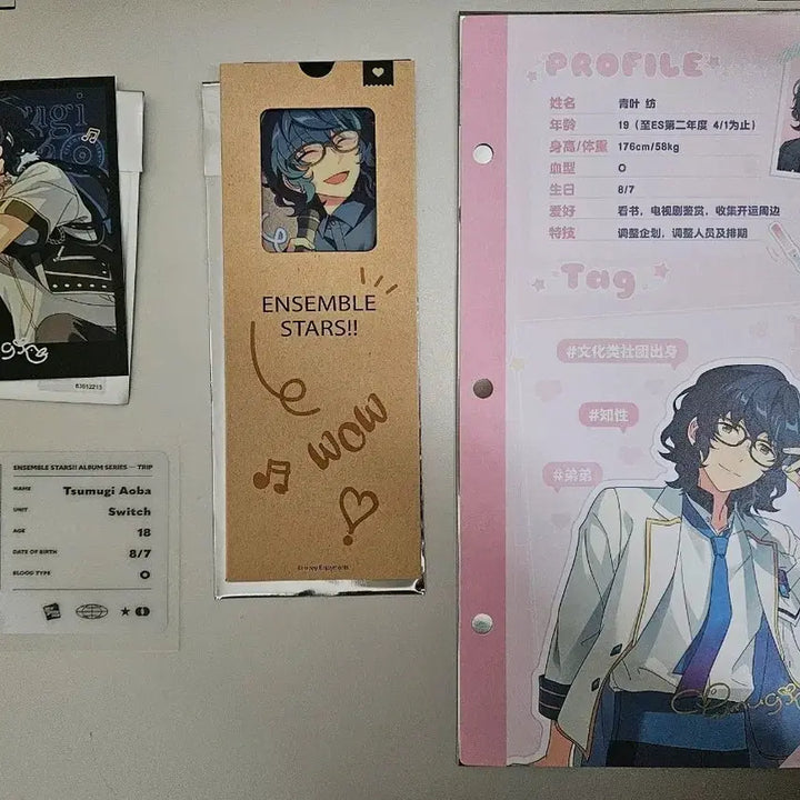 [BUNJANG] Ensemble Stars Aoba Tsumugi Star Concert Goods Bundle Set / 앙스타 츠무기 중스타 트립 굿즈 일괄 판매