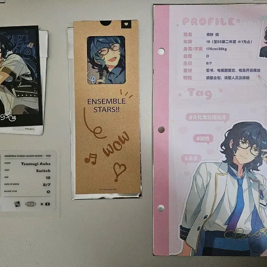 [BUNJANG] Ensemble Stars Aoba Tsumugi Star Concert Goods Bundle Set / 앙스타 츠무기 중스타 트립 굿즈 일괄 판매