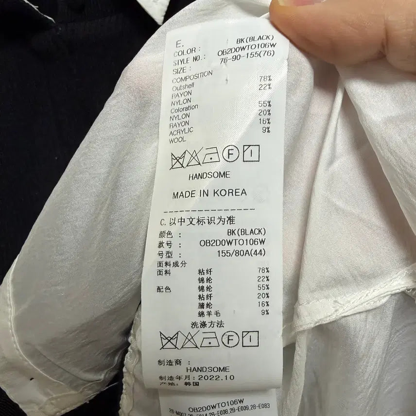 [BUNJANG] Obze Knit Shirt (Black) / 한섬 오브제 니트 셔츠 (블랙) - 미착용 새상품