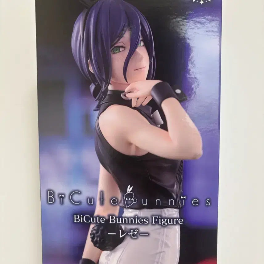 [BUNJANG] Chain saw Man Reze Bunny Girl Figure / 체인소맨 레제 바니걸 피규어