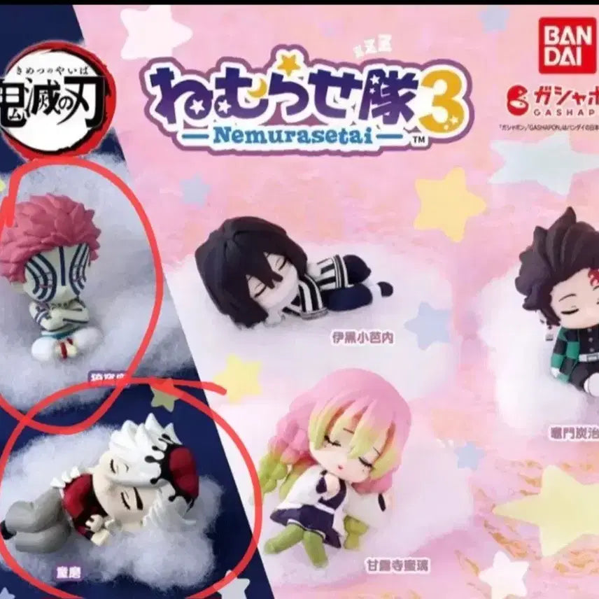 [BUNJANG] Bandai Demon Slayer Akaza &amp; Doma Nemurasetai Bundle Set / 반다이 귀멸의 칼날 네무라세타이 (일괄) 아카자,도우마네무라세타이