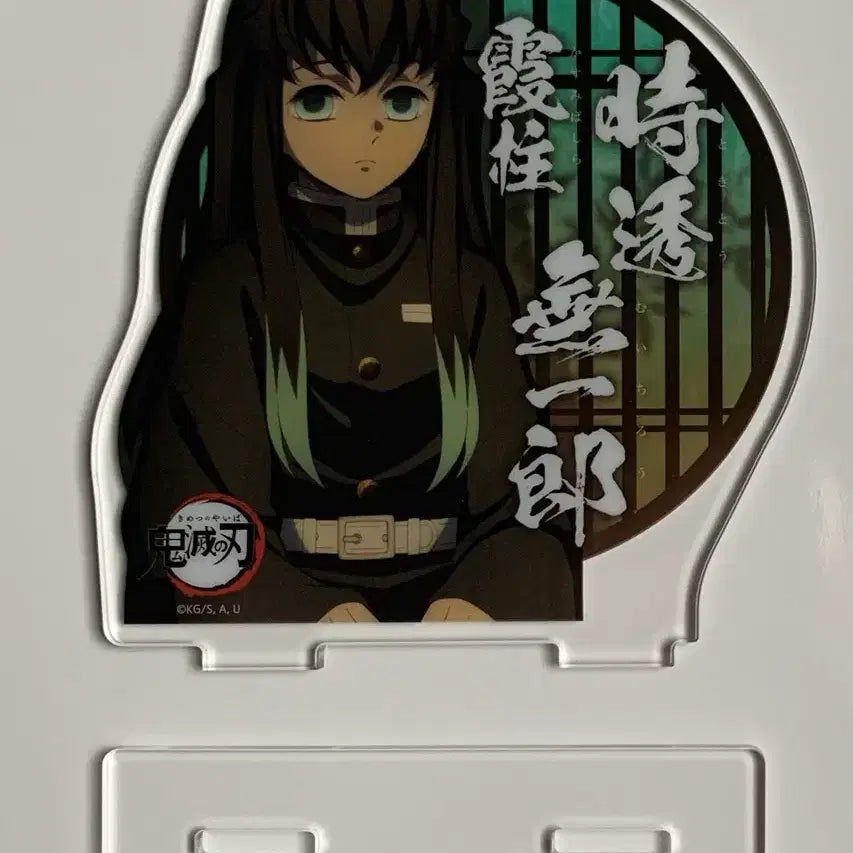 [BUNJANG] Demon Slayer Muichiro Acrylic Stand / 귀멸의 칼날 무한성 주합회의 무이치로 아크릴 스탠드