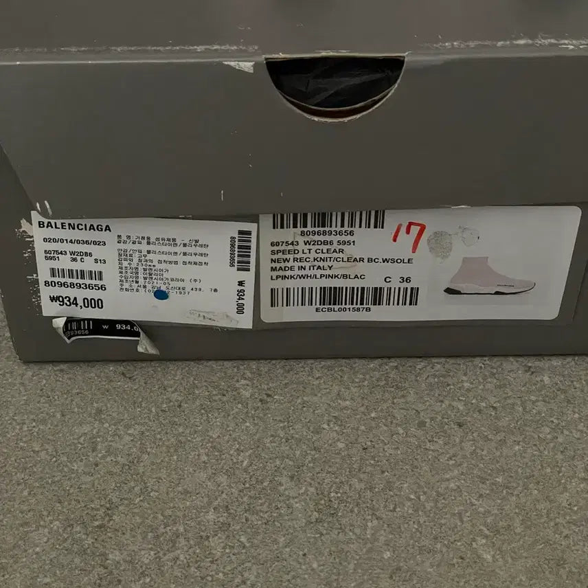 [BUNJANG] Balenciaga Speedrunner Sneakers Pink (Size 36) / (발렌시아가/93만원/실착1회)스피드러너 스니커즈 핑크 36