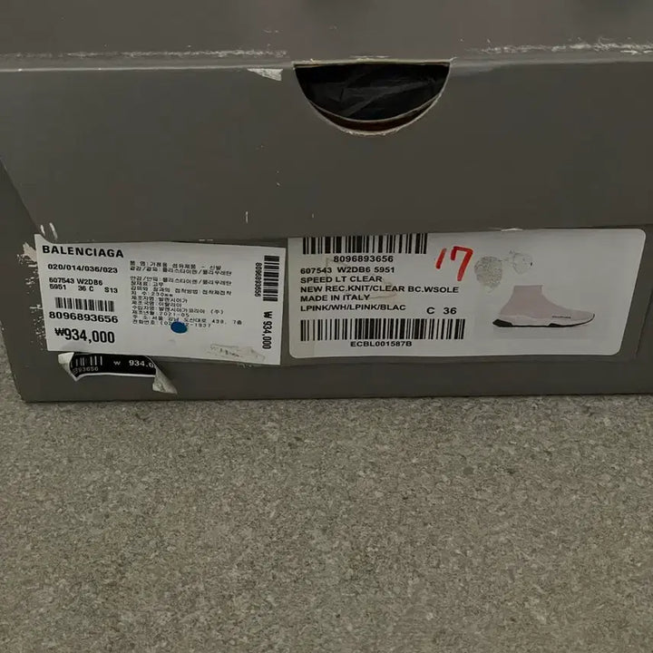 [BUNJANG] Balenciaga Speedrunner Sneakers Pink (Size 36) / (발렌시아가/93만원/실착1회)스피드러너 스니커즈 핑크 36