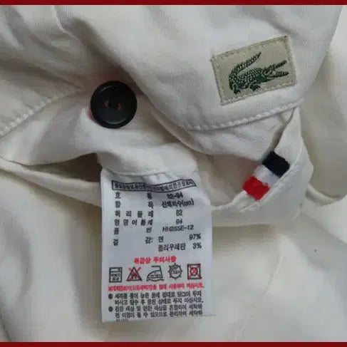[BUNJANG] Lacoste White Cotton Pants 32 inch / 라코스테/하얀색 면바지/32인치/따봉구제