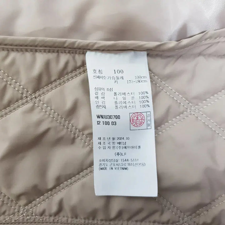 [BUNJANG] Daks Diamond Quilted Golf Padded Jacket (Light Beige) / 2024년식/닥스/다이아퀼팅골프패딩자켓/여성100/파라오쇼핑