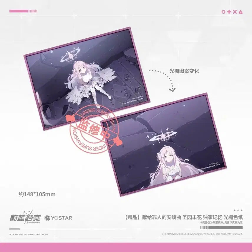 [BUNJANG] Blue Archive Mika Lenticular Shikishi / 희귀 굿즈) 현물) 블루아카이브 공식 미카 렌티큘러 색지