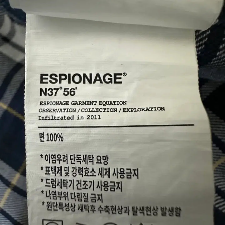 [BUNJANG] Espionage Classic Hunting Coat / 에스피오나지 헌팅 코트