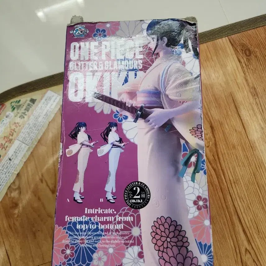 [SOLD OUT] 글리터 앤 글래머러스 오키쿠 피규어