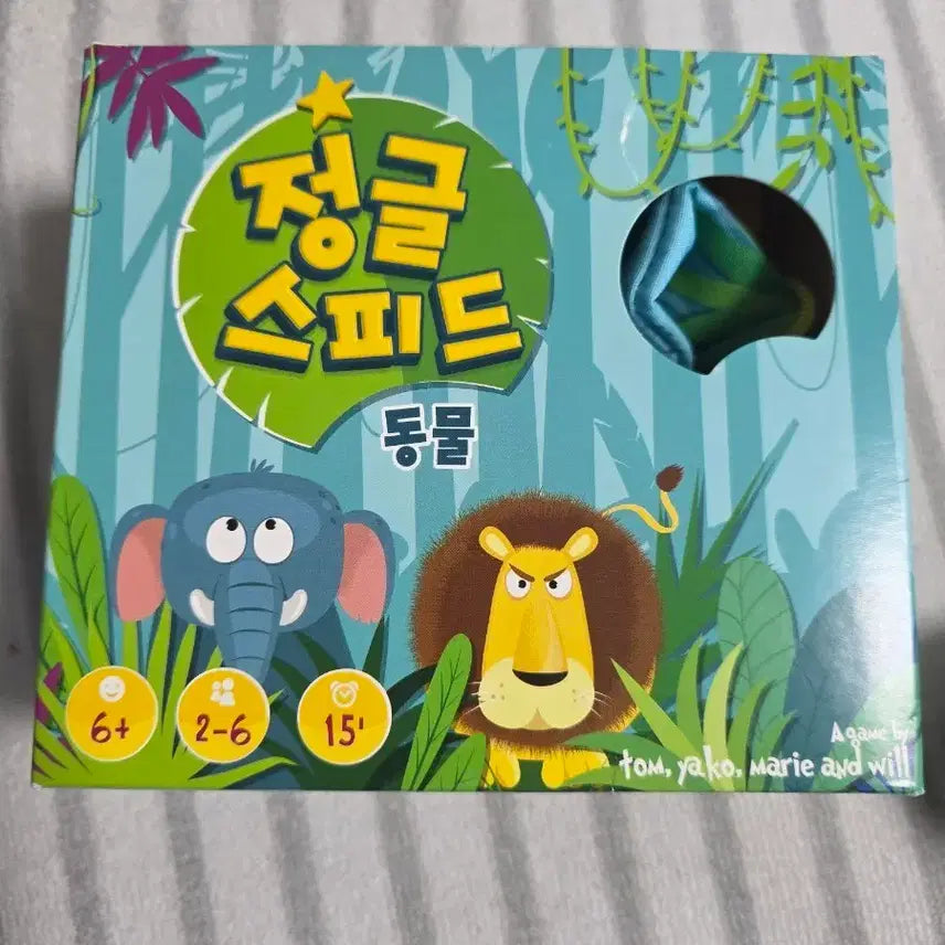 [SOLD OUT] 정글 스피드 동물 보드게임